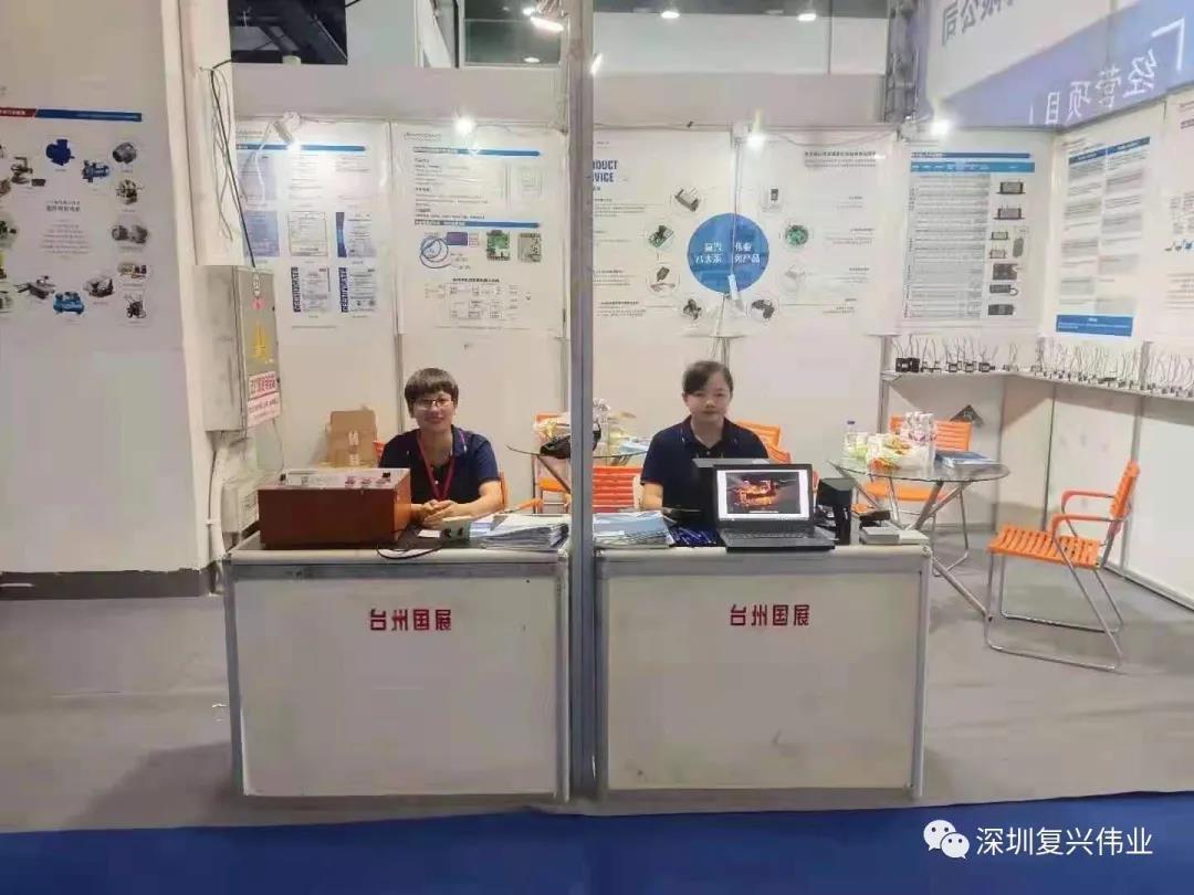 復(fù)興偉業(yè)臺州工博會暨電機與泵展完美收官！