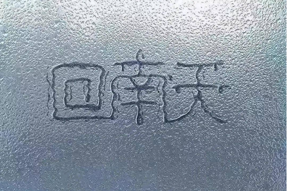 避不了的回南天，你的干衣機(jī)如何進(jìn)行電機(jī)智能控制升級(jí)？